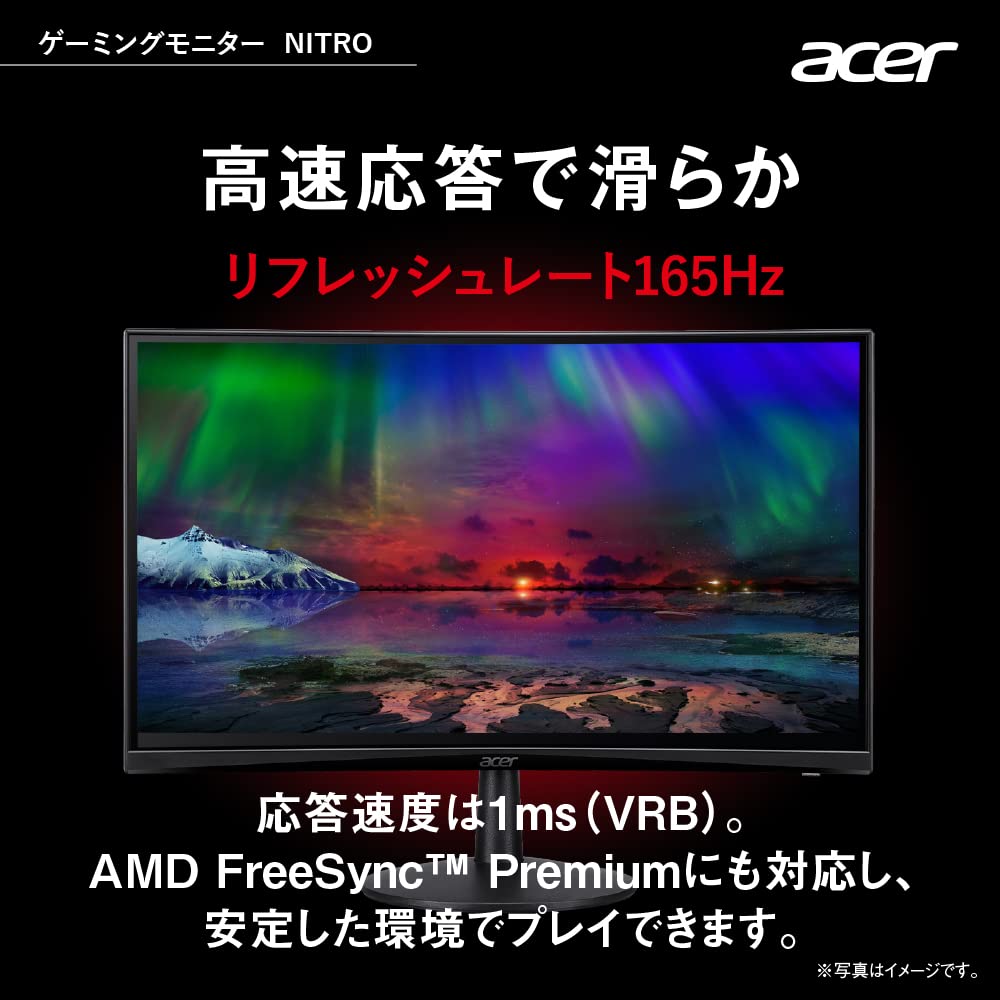 Amazon.co.jp: Acer ゲーミングモニター Nitro ED240QSbmiipx
